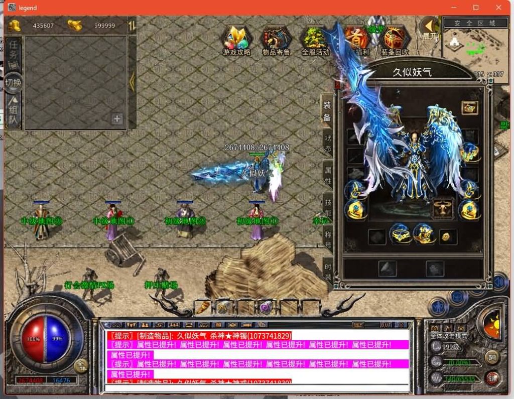 图片[14]源码下载-游戏源码下载-手机游戏源码下载-手机游戏服务端下载-服务端下载-游戏服务端下载-页游服务端下载-页游私服-端游私服-手游私服-游戏私服-网站源码下载-架设工具下载-私服下载【1.80杀神皇冠合击】[XO引擎]多端数据互通+视频参考搭建教程源码下载-游戏源码下载-手机游戏源码下载-手机游戏服务端下载-服务端下载-游戏服务端下载-页游服务端下载-页游私服-端游私服-手游私服-游戏私服-网站源码下载-架设工具下载-私服下载久似妖气源码网