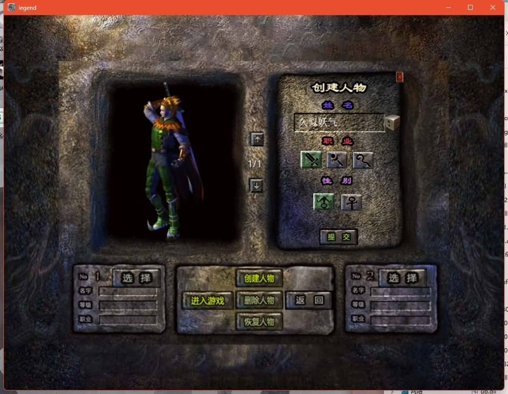 图片[3]源码下载-游戏源码下载-手机游戏源码下载-手机游戏服务端下载-服务端下载-游戏服务端下载-页游服务端下载-页游私服-端游私服-手游私服-游戏私服-网站源码下载-架设工具下载-私服下载【1.80杀神皇冠合击】[XO引擎]多端数据互通+视频参考搭建教程源码下载-游戏源码下载-手机游戏源码下载-手机游戏服务端下载-服务端下载-游戏服务端下载-页游服务端下载-页游私服-端游私服-手游私服-游戏私服-网站源码下载-架设工具下载-私服下载久似妖气源码网