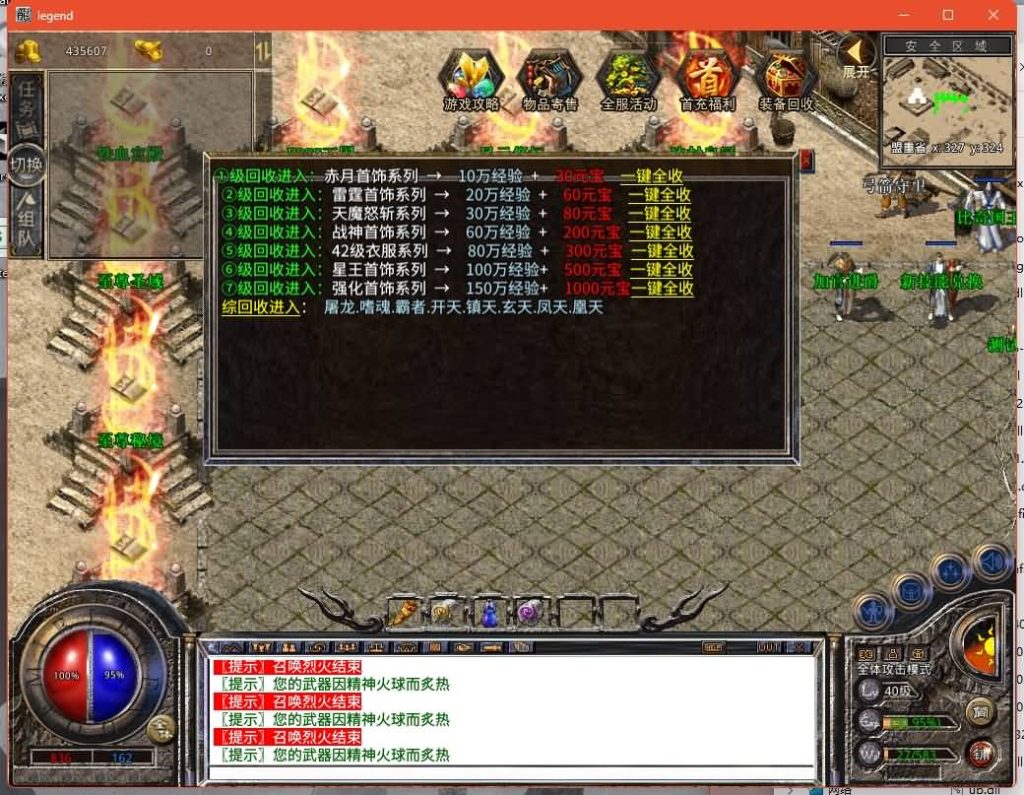 图片[9]源码下载-游戏源码下载-手机游戏源码下载-手机游戏服务端下载-服务端下载-游戏服务端下载-页游服务端下载-页游私服-端游私服-手游私服-游戏私服-网站源码下载-架设工具下载-私服下载【1.80杀神皇冠合击】[XO引擎]多端数据互通+视频参考搭建教程源码下载-游戏源码下载-手机游戏源码下载-手机游戏服务端下载-服务端下载-游戏服务端下载-页游服务端下载-页游私服-端游私服-手游私服-游戏私服-网站源码下载-架设工具下载-私服下载久似妖气源码网