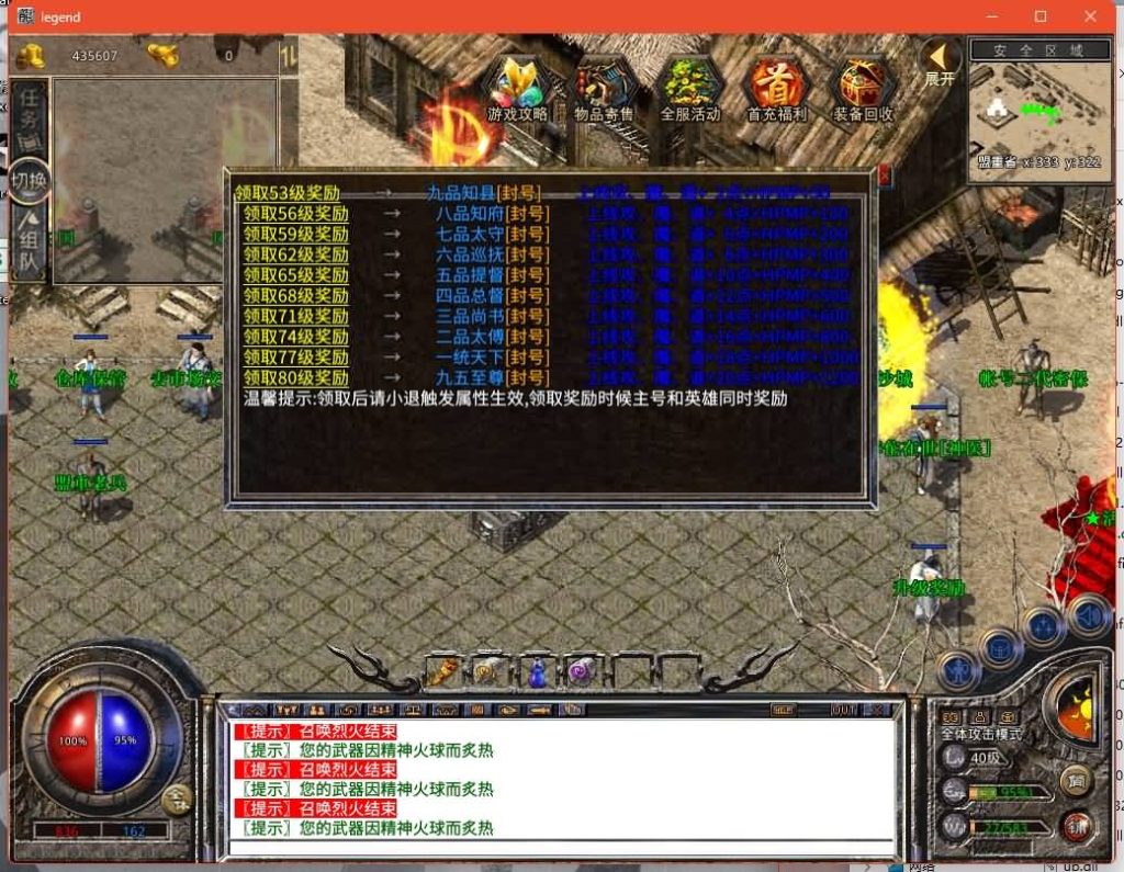 图片[11]源码下载-游戏源码下载-手机游戏源码下载-手机游戏服务端下载-服务端下载-游戏服务端下载-页游服务端下载-页游私服-端游私服-手游私服-游戏私服-网站源码下载-架设工具下载-私服下载【1.80杀神皇冠合击】[XO引擎]多端数据互通+视频参考搭建教程源码下载-游戏源码下载-手机游戏源码下载-手机游戏服务端下载-服务端下载-游戏服务端下载-页游服务端下载-页游私服-端游私服-手游私服-游戏私服-网站源码下载-架设工具下载-私服下载久似妖气源码网