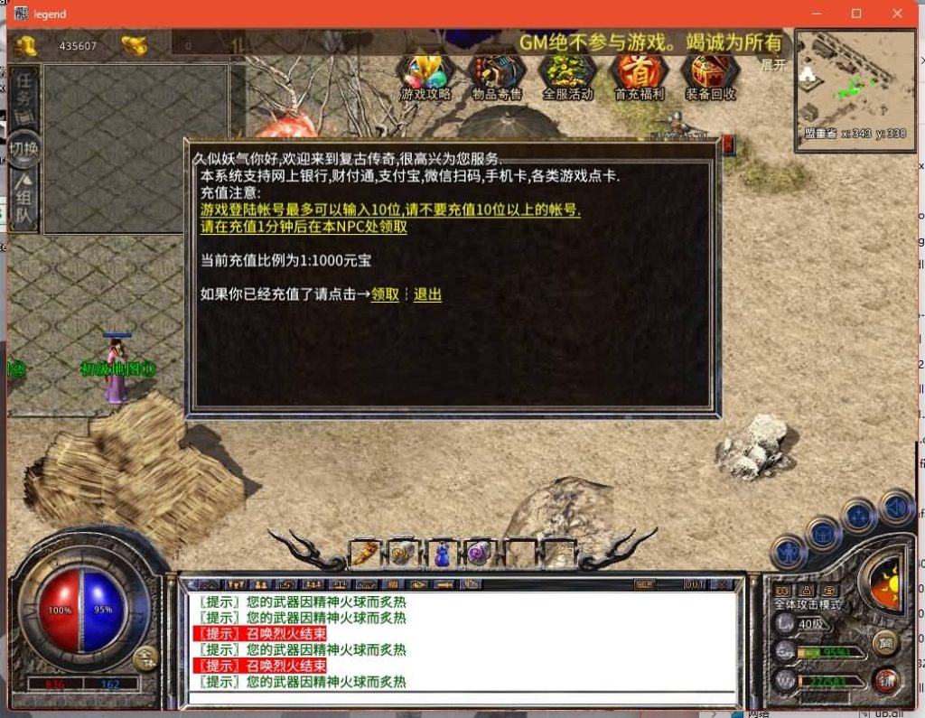 图片[6]源码下载-游戏源码下载-手机游戏源码下载-手机游戏服务端下载-服务端下载-游戏服务端下载-页游服务端下载-页游私服-端游私服-手游私服-游戏私服-网站源码下载-架设工具下载-私服下载【1.80杀神皇冠合击】[XO引擎]多端数据互通+视频参考搭建教程源码下载-游戏源码下载-手机游戏源码下载-手机游戏服务端下载-服务端下载-游戏服务端下载-页游服务端下载-页游私服-端游私服-手游私服-游戏私服-网站源码下载-架设工具下载-私服下载久似妖气源码网