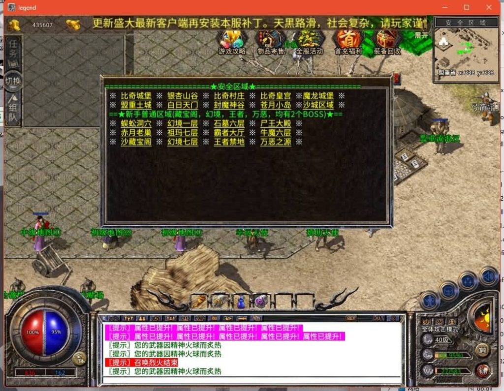 图片[5]源码下载-游戏源码下载-手机游戏源码下载-手机游戏服务端下载-服务端下载-游戏服务端下载-页游服务端下载-页游私服-端游私服-手游私服-游戏私服-网站源码下载-架设工具下载-私服下载【1.80杀神皇冠合击】[XO引擎]多端数据互通+视频参考搭建教程源码下载-游戏源码下载-手机游戏源码下载-手机游戏服务端下载-服务端下载-游戏服务端下载-页游服务端下载-页游私服-端游私服-手游私服-游戏私服-网站源码下载-架设工具下载-私服下载久似妖气源码网