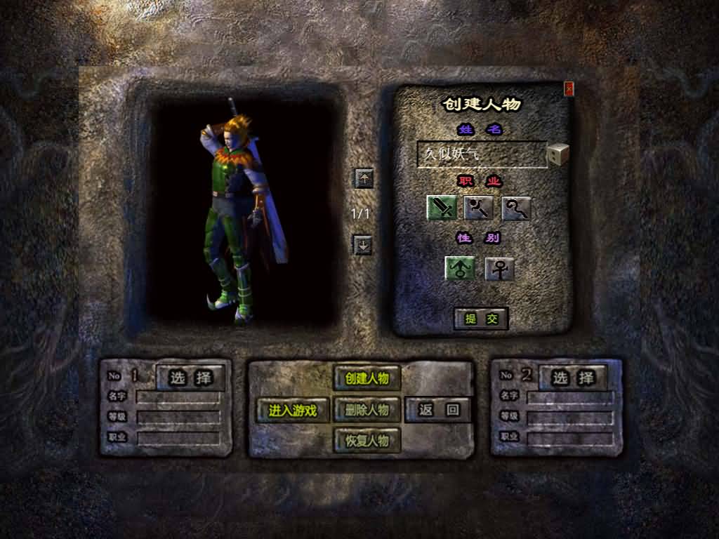 图片[5]源码下载-游戏源码下载-手机游戏源码下载-手机游戏服务端下载-服务端下载-游戏服务端下载-页游服务端下载-页游私服-端游私服-手游私服-游戏私服-网站源码下载-架设工具下载-私服下载【1.80西游暴风合击】[XO引擎]多端数据互通+视频参考搭建教程源码下载-游戏源码下载-手机游戏源码下载-手机游戏服务端下载-服务端下载-游戏服务端下载-页游服务端下载-页游私服-端游私服-手游私服-游戏私服-网站源码下载-架设工具下载-私服下载久似妖气源码网