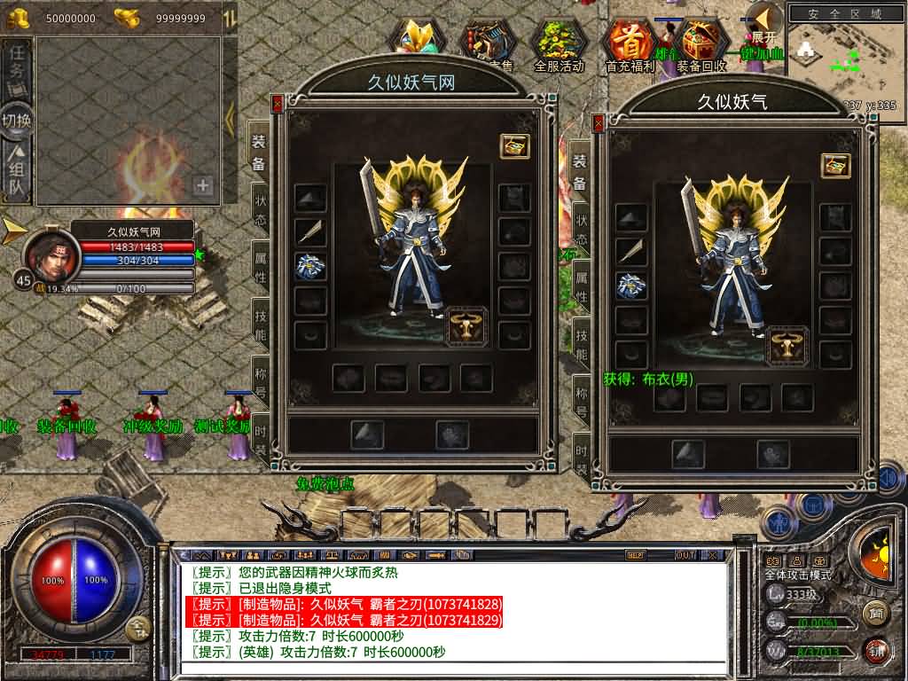 图片[2]源码下载-游戏源码下载-手机游戏源码下载-手机游戏服务端下载-服务端下载-游戏服务端下载-页游服务端下载-页游私服-端游私服-手游私服-游戏私服-网站源码下载-架设工具下载-私服下载【1.80西游暴风合击】[XO引擎]多端数据互通+视频参考搭建教程源码下载-游戏源码下载-手机游戏源码下载-手机游戏服务端下载-服务端下载-游戏服务端下载-页游服务端下载-页游私服-端游私服-手游私服-游戏私服-网站源码下载-架设工具下载-私服下载久似妖气源码网