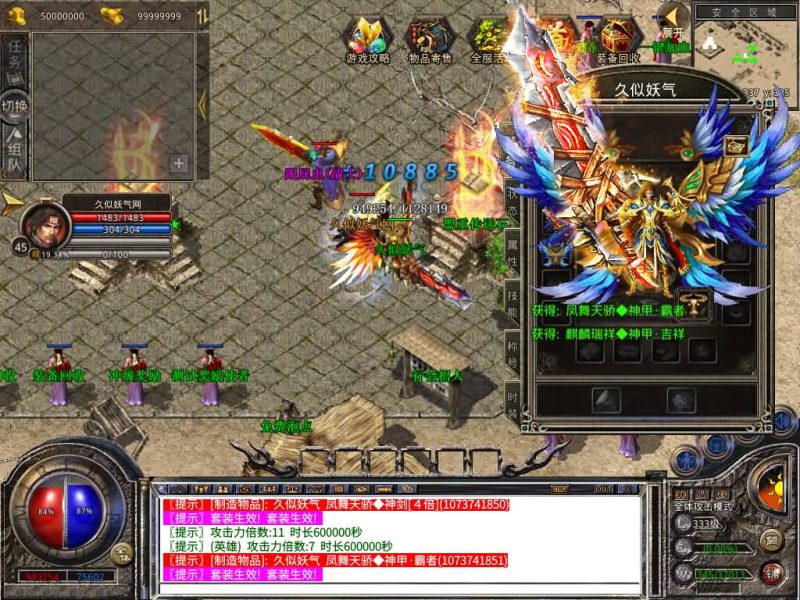 【1.80西游暴风合击】[XO引擎]多端数据互通+视频参考搭建教程源码下载-游戏源码下载-手机游戏源码下载-手机游戏服务端下载-服务端下载-游戏服务端下载-页游服务端下载-页游私服-端游私服-手游私服-游戏私服-网站源码下载-架设工具下载-私服下载久似妖气源码网