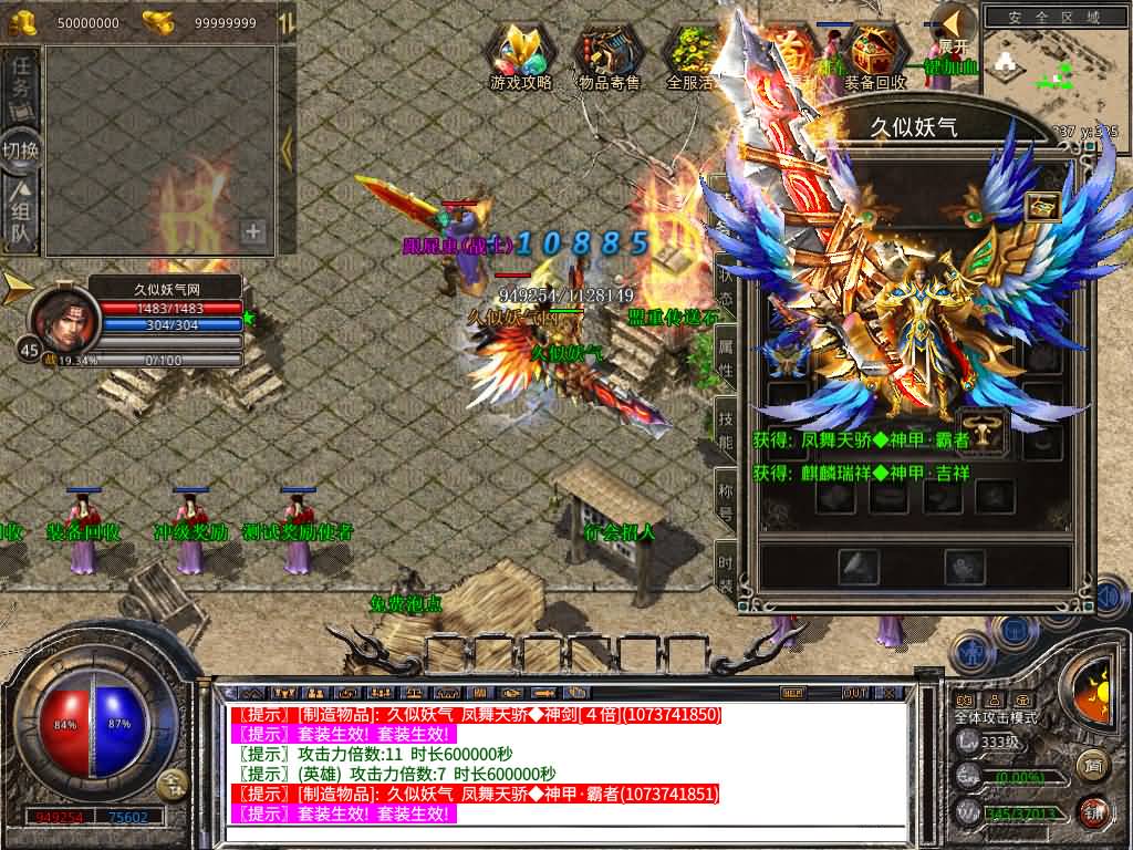 图片[1]源码下载-游戏源码下载-手机游戏源码下载-手机游戏服务端下载-服务端下载-游戏服务端下载-页游服务端下载-页游私服-端游私服-手游私服-游戏私服-网站源码下载-架设工具下载-私服下载【1.80西游暴风合击】[XO引擎]多端数据互通+视频参考搭建教程源码下载-游戏源码下载-手机游戏源码下载-手机游戏服务端下载-服务端下载-游戏服务端下载-页游服务端下载-页游私服-端游私服-手游私服-游戏私服-网站源码下载-架设工具下载-私服下载久似妖气源码网