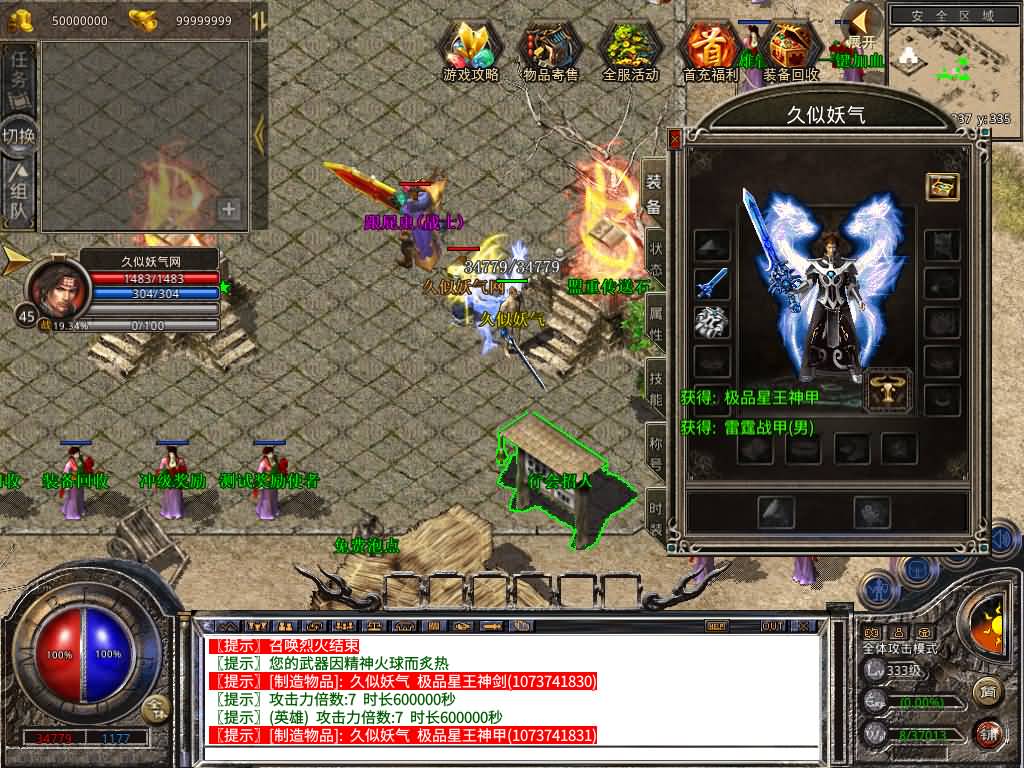 图片[7]源码下载-游戏源码下载-手机游戏源码下载-手机游戏服务端下载-服务端下载-游戏服务端下载-页游服务端下载-页游私服-端游私服-手游私服-游戏私服-网站源码下载-架设工具下载-私服下载【1.80西游暴风合击】[XO引擎]多端数据互通+视频参考搭建教程源码下载-游戏源码下载-手机游戏源码下载-手机游戏服务端下载-服务端下载-游戏服务端下载-页游服务端下载-页游私服-端游私服-手游私服-游戏私服-网站源码下载-架设工具下载-私服下载久似妖气源码网