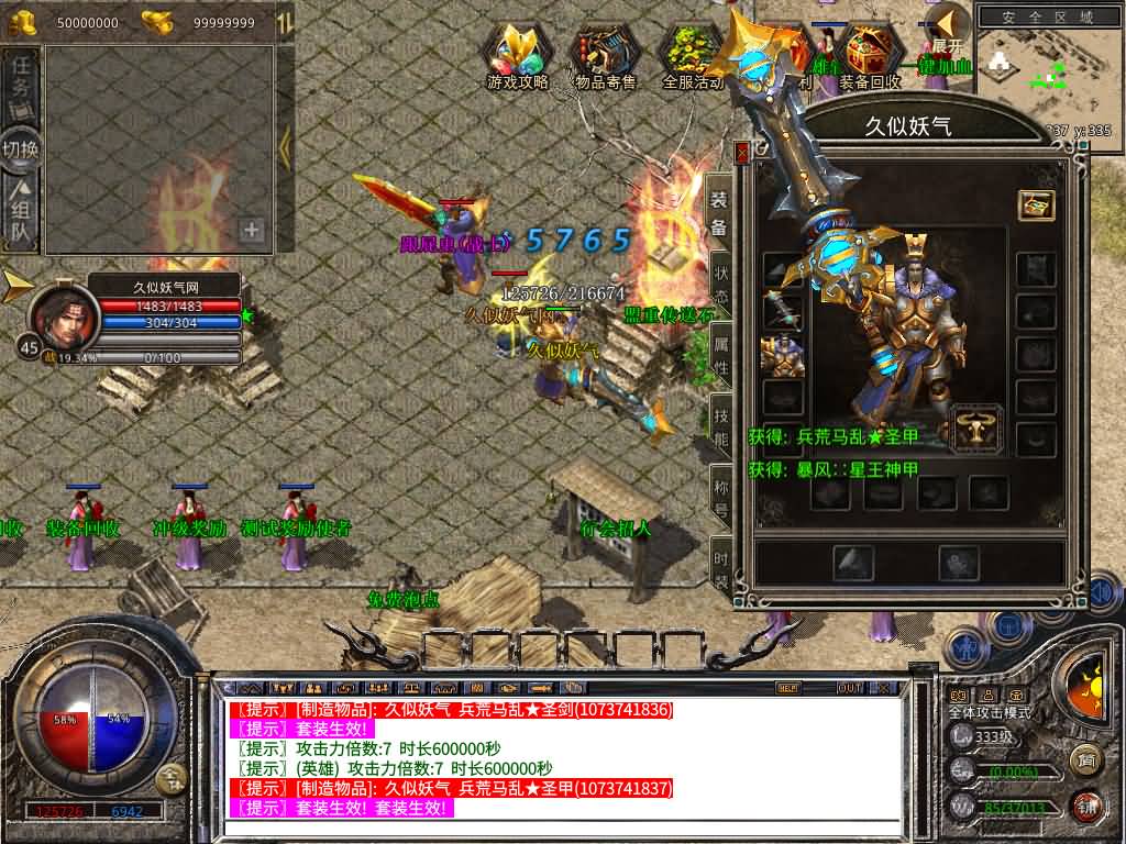 图片[10]源码下载-游戏源码下载-手机游戏源码下载-手机游戏服务端下载-服务端下载-游戏服务端下载-页游服务端下载-页游私服-端游私服-手游私服-游戏私服-网站源码下载-架设工具下载-私服下载【1.80西游暴风合击】[XO引擎]多端数据互通+视频参考搭建教程源码下载-游戏源码下载-手机游戏源码下载-手机游戏服务端下载-服务端下载-游戏服务端下载-页游服务端下载-页游私服-端游私服-手游私服-游戏私服-网站源码下载-架设工具下载-私服下载久似妖气源码网