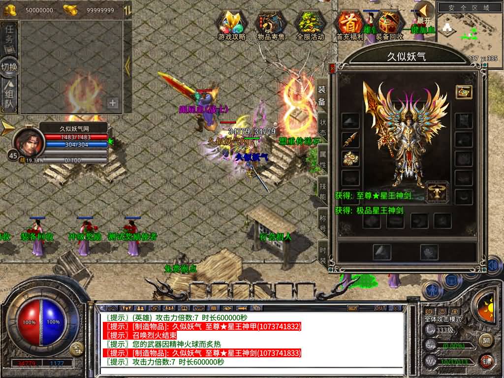 图片[8]源码下载-游戏源码下载-手机游戏源码下载-手机游戏服务端下载-服务端下载-游戏服务端下载-页游服务端下载-页游私服-端游私服-手游私服-游戏私服-网站源码下载-架设工具下载-私服下载【1.80西游暴风合击】[XO引擎]多端数据互通+视频参考搭建教程源码下载-游戏源码下载-手机游戏源码下载-手机游戏服务端下载-服务端下载-游戏服务端下载-页游服务端下载-页游私服-端游私服-手游私服-游戏私服-网站源码下载-架设工具下载-私服下载久似妖气源码网