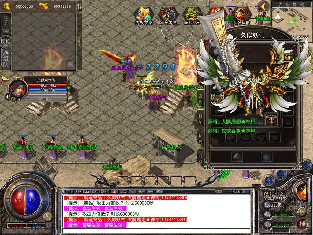 图片[11]源码下载-游戏源码下载-手机游戏源码下载-手机游戏服务端下载-服务端下载-游戏服务端下载-页游服务端下载-页游私服-端游私服-手游私服-游戏私服-网站源码下载-架设工具下载-私服下载【1.80西游暴风合击】[XO引擎]多端数据互通+视频参考搭建教程源码下载-游戏源码下载-手机游戏源码下载-手机游戏服务端下载-服务端下载-游戏服务端下载-页游服务端下载-页游私服-端游私服-手游私服-游戏私服-网站源码下载-架设工具下载-私服下载久似妖气源码网