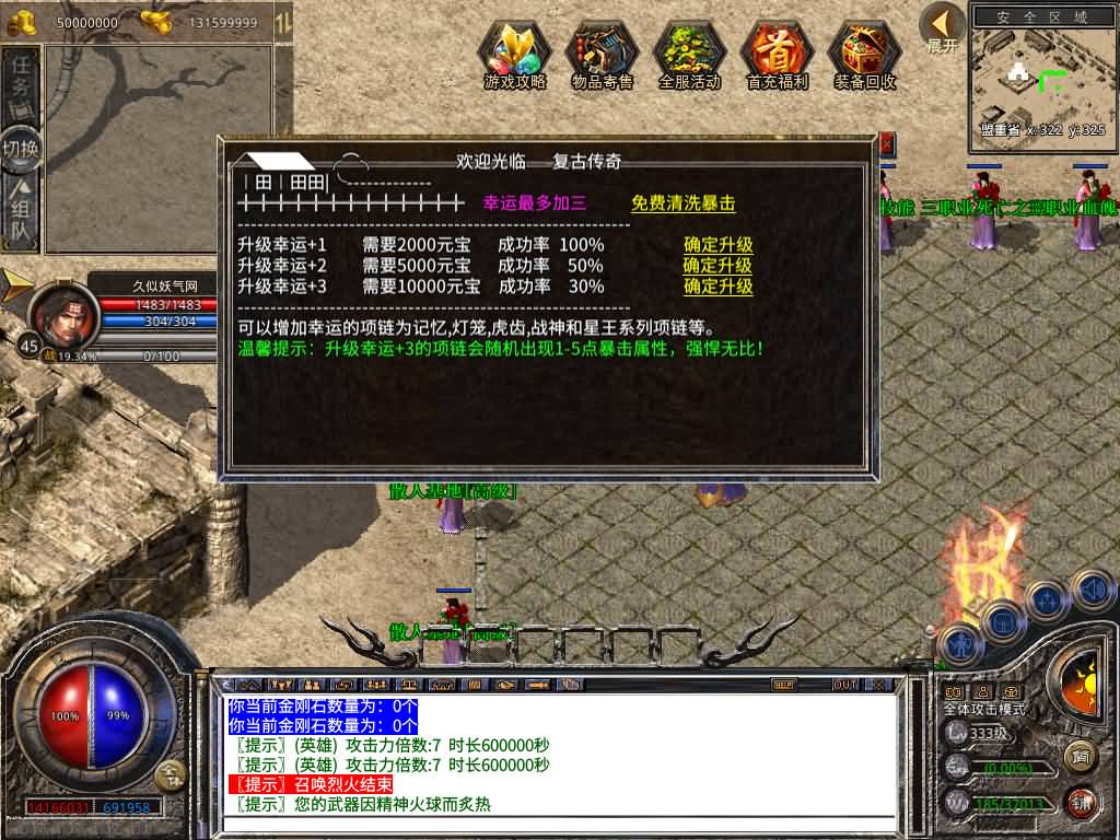 图片[29]源码下载-游戏源码下载-手机游戏源码下载-手机游戏服务端下载-服务端下载-游戏服务端下载-页游服务端下载-页游私服-端游私服-手游私服-游戏私服-网站源码下载-架设工具下载-私服下载【1.80西游暴风合击】[XO引擎]多端数据互通+视频参考搭建教程源码下载-游戏源码下载-手机游戏源码下载-手机游戏服务端下载-服务端下载-游戏服务端下载-页游服务端下载-页游私服-端游私服-手游私服-游戏私服-网站源码下载-架设工具下载-私服下载久似妖气源码网