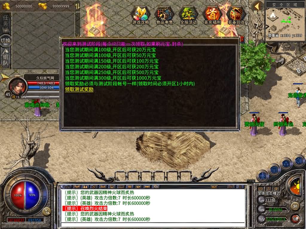 图片[23]源码下载-游戏源码下载-手机游戏源码下载-手机游戏服务端下载-服务端下载-游戏服务端下载-页游服务端下载-页游私服-端游私服-手游私服-游戏私服-网站源码下载-架设工具下载-私服下载【1.80西游暴风合击】[XO引擎]多端数据互通+视频参考搭建教程源码下载-游戏源码下载-手机游戏源码下载-手机游戏服务端下载-服务端下载-游戏服务端下载-页游服务端下载-页游私服-端游私服-手游私服-游戏私服-网站源码下载-架设工具下载-私服下载久似妖气源码网