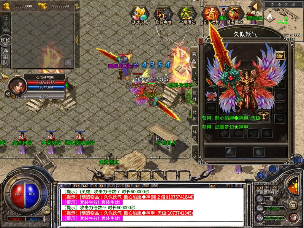 图片[13]源码下载-游戏源码下载-手机游戏源码下载-手机游戏服务端下载-服务端下载-游戏服务端下载-页游服务端下载-页游私服-端游私服-手游私服-游戏私服-网站源码下载-架设工具下载-私服下载【1.80西游暴风合击】[XO引擎]多端数据互通+视频参考搭建教程源码下载-游戏源码下载-手机游戏源码下载-手机游戏服务端下载-服务端下载-游戏服务端下载-页游服务端下载-页游私服-端游私服-手游私服-游戏私服-网站源码下载-架设工具下载-私服下载久似妖气源码网