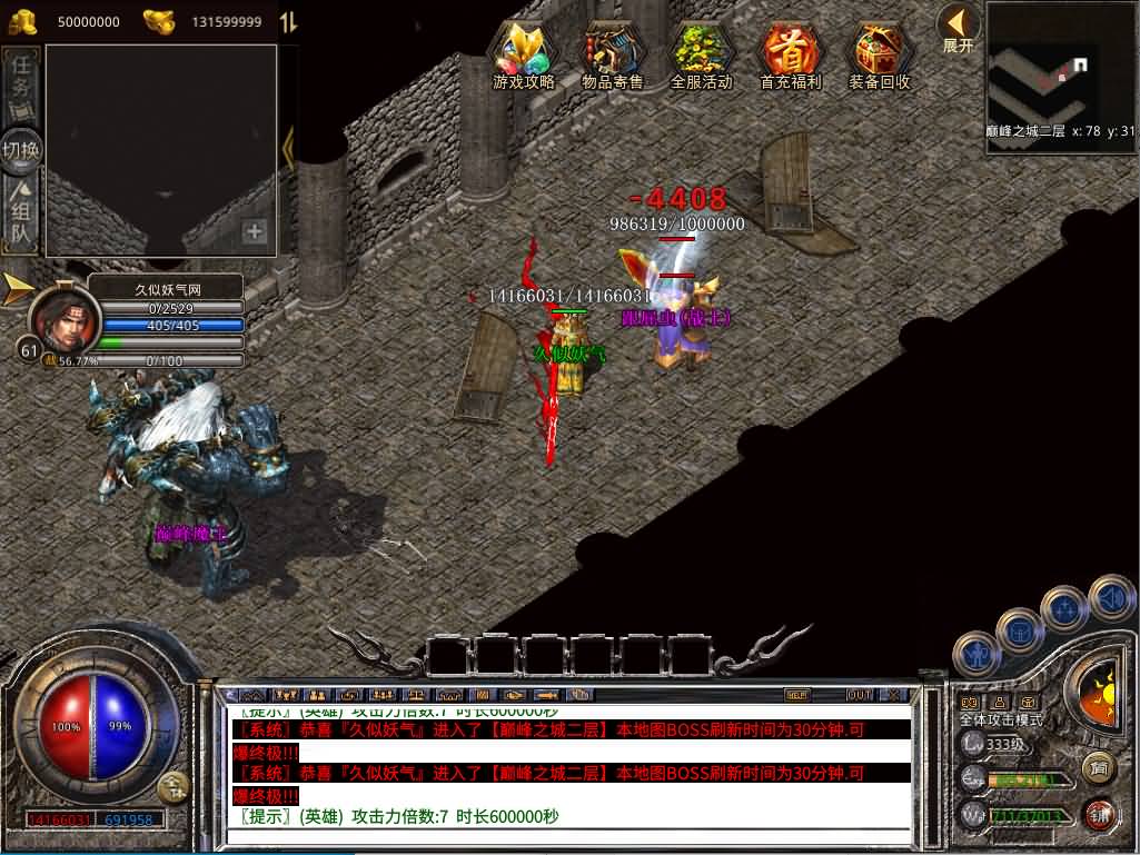 图片[48]源码下载-游戏源码下载-手机游戏源码下载-手机游戏服务端下载-服务端下载-游戏服务端下载-页游服务端下载-页游私服-端游私服-手游私服-游戏私服-网站源码下载-架设工具下载-私服下载【1.80西游暴风合击】[XO引擎]多端数据互通+视频参考搭建教程源码下载-游戏源码下载-手机游戏源码下载-手机游戏服务端下载-服务端下载-游戏服务端下载-页游服务端下载-页游私服-端游私服-手游私服-游戏私服-网站源码下载-架设工具下载-私服下载久似妖气源码网