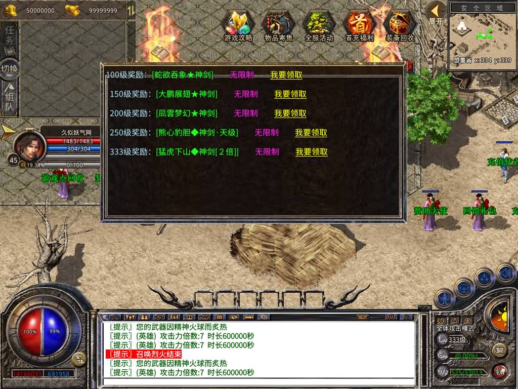 图片[24]源码下载-游戏源码下载-手机游戏源码下载-手机游戏服务端下载-服务端下载-游戏服务端下载-页游服务端下载-页游私服-端游私服-手游私服-游戏私服-网站源码下载-架设工具下载-私服下载【1.80西游暴风合击】[XO引擎]多端数据互通+视频参考搭建教程源码下载-游戏源码下载-手机游戏源码下载-手机游戏服务端下载-服务端下载-游戏服务端下载-页游服务端下载-页游私服-端游私服-手游私服-游戏私服-网站源码下载-架设工具下载-私服下载久似妖气源码网