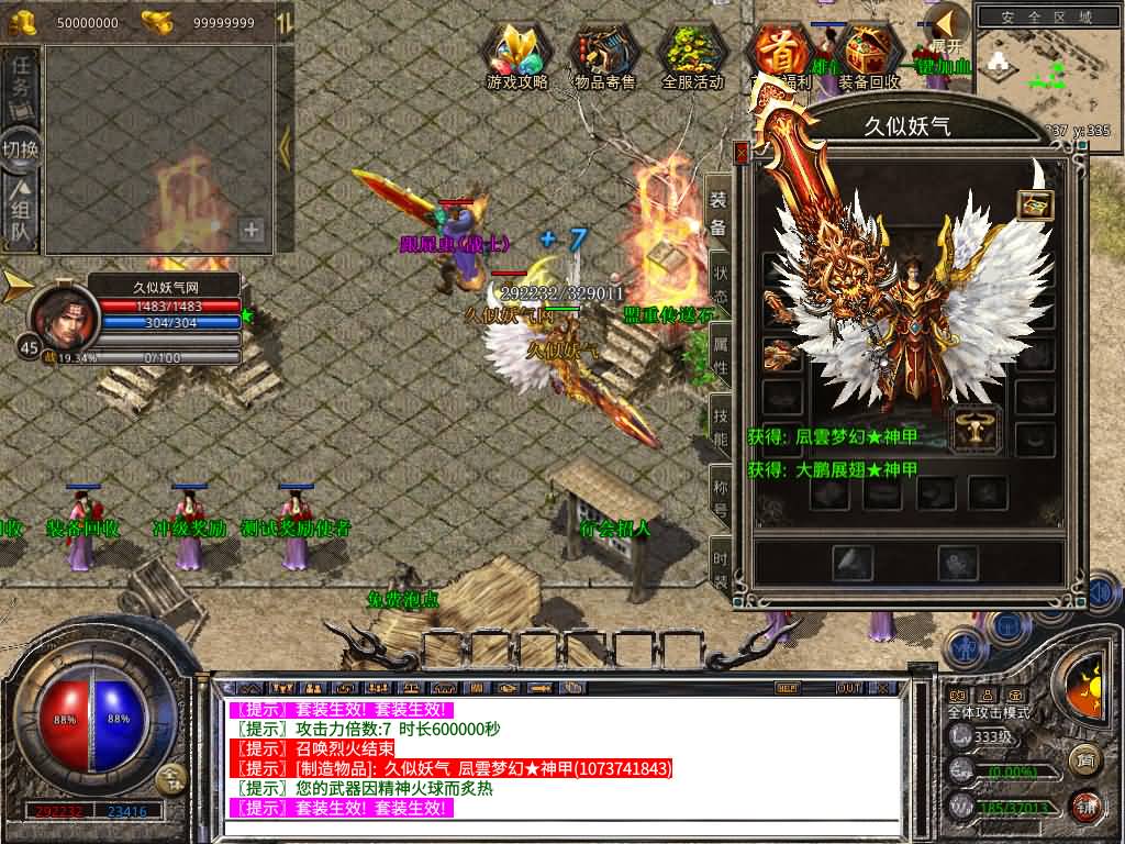 图片[12]源码下载-游戏源码下载-手机游戏源码下载-手机游戏服务端下载-服务端下载-游戏服务端下载-页游服务端下载-页游私服-端游私服-手游私服-游戏私服-网站源码下载-架设工具下载-私服下载【1.80西游暴风合击】[XO引擎]多端数据互通+视频参考搭建教程源码下载-游戏源码下载-手机游戏源码下载-手机游戏服务端下载-服务端下载-游戏服务端下载-页游服务端下载-页游私服-端游私服-手游私服-游戏私服-网站源码下载-架设工具下载-私服下载久似妖气源码网