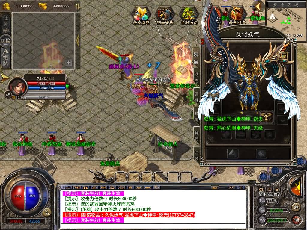 图片[14]源码下载-游戏源码下载-手机游戏源码下载-手机游戏服务端下载-服务端下载-游戏服务端下载-页游服务端下载-页游私服-端游私服-手游私服-游戏私服-网站源码下载-架设工具下载-私服下载【1.80西游暴风合击】[XO引擎]多端数据互通+视频参考搭建教程源码下载-游戏源码下载-手机游戏源码下载-手机游戏服务端下载-服务端下载-游戏服务端下载-页游服务端下载-页游私服-端游私服-手游私服-游戏私服-网站源码下载-架设工具下载-私服下载久似妖气源码网