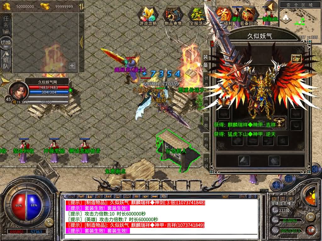 图片[15]源码下载-游戏源码下载-手机游戏源码下载-手机游戏服务端下载-服务端下载-游戏服务端下载-页游服务端下载-页游私服-端游私服-手游私服-游戏私服-网站源码下载-架设工具下载-私服下载【1.80西游暴风合击】[XO引擎]多端数据互通+视频参考搭建教程源码下载-游戏源码下载-手机游戏源码下载-手机游戏服务端下载-服务端下载-游戏服务端下载-页游服务端下载-页游私服-端游私服-手游私服-游戏私服-网站源码下载-架设工具下载-私服下载久似妖气源码网