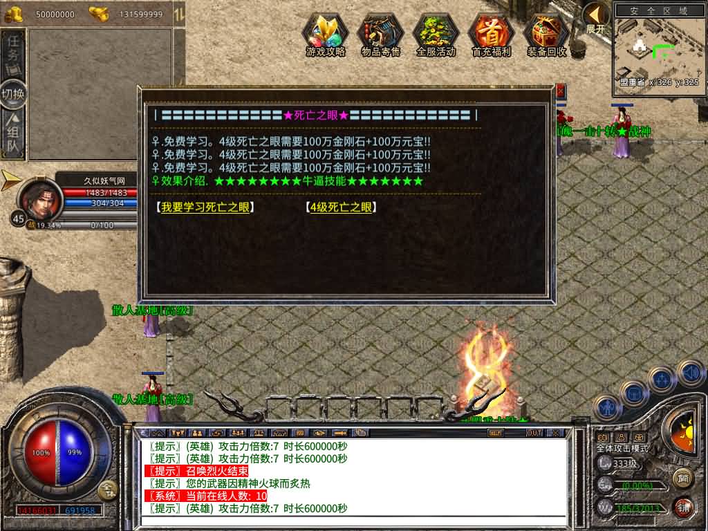 图片[31]源码下载-游戏源码下载-手机游戏源码下载-手机游戏服务端下载-服务端下载-游戏服务端下载-页游服务端下载-页游私服-端游私服-手游私服-游戏私服-网站源码下载-架设工具下载-私服下载【1.80西游暴风合击】[XO引擎]多端数据互通+视频参考搭建教程源码下载-游戏源码下载-手机游戏源码下载-手机游戏服务端下载-服务端下载-游戏服务端下载-页游服务端下载-页游私服-端游私服-手游私服-游戏私服-网站源码下载-架设工具下载-私服下载久似妖气源码网