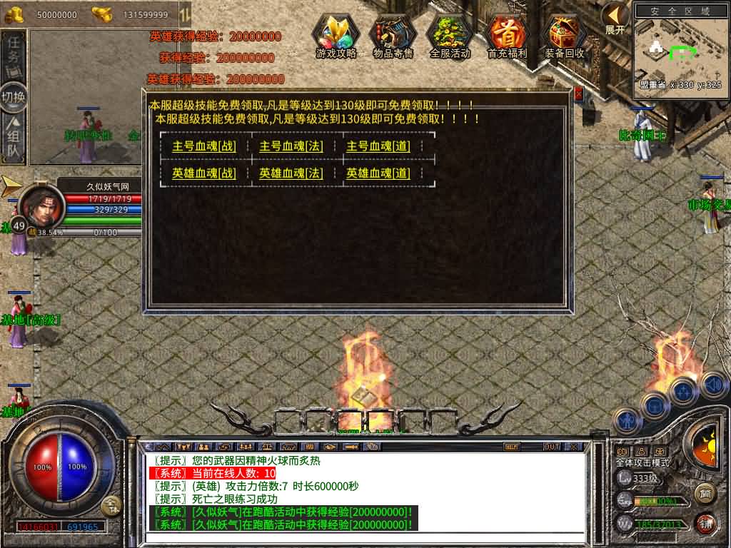 图片[32]源码下载-游戏源码下载-手机游戏源码下载-手机游戏服务端下载-服务端下载-游戏服务端下载-页游服务端下载-页游私服-端游私服-手游私服-游戏私服-网站源码下载-架设工具下载-私服下载【1.80西游暴风合击】[XO引擎]多端数据互通+视频参考搭建教程源码下载-游戏源码下载-手机游戏源码下载-手机游戏服务端下载-服务端下载-游戏服务端下载-页游服务端下载-页游私服-端游私服-手游私服-游戏私服-网站源码下载-架设工具下载-私服下载久似妖气源码网