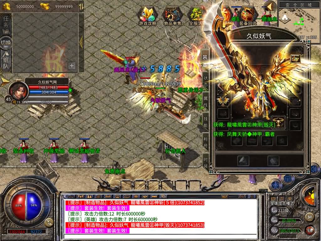 图片[16]源码下载-游戏源码下载-手机游戏源码下载-手机游戏服务端下载-服务端下载-游戏服务端下载-页游服务端下载-页游私服-端游私服-手游私服-游戏私服-网站源码下载-架设工具下载-私服下载【1.80西游暴风合击】[XO引擎]多端数据互通+视频参考搭建教程源码下载-游戏源码下载-手机游戏源码下载-手机游戏服务端下载-服务端下载-游戏服务端下载-页游服务端下载-页游私服-端游私服-手游私服-游戏私服-网站源码下载-架设工具下载-私服下载久似妖气源码网