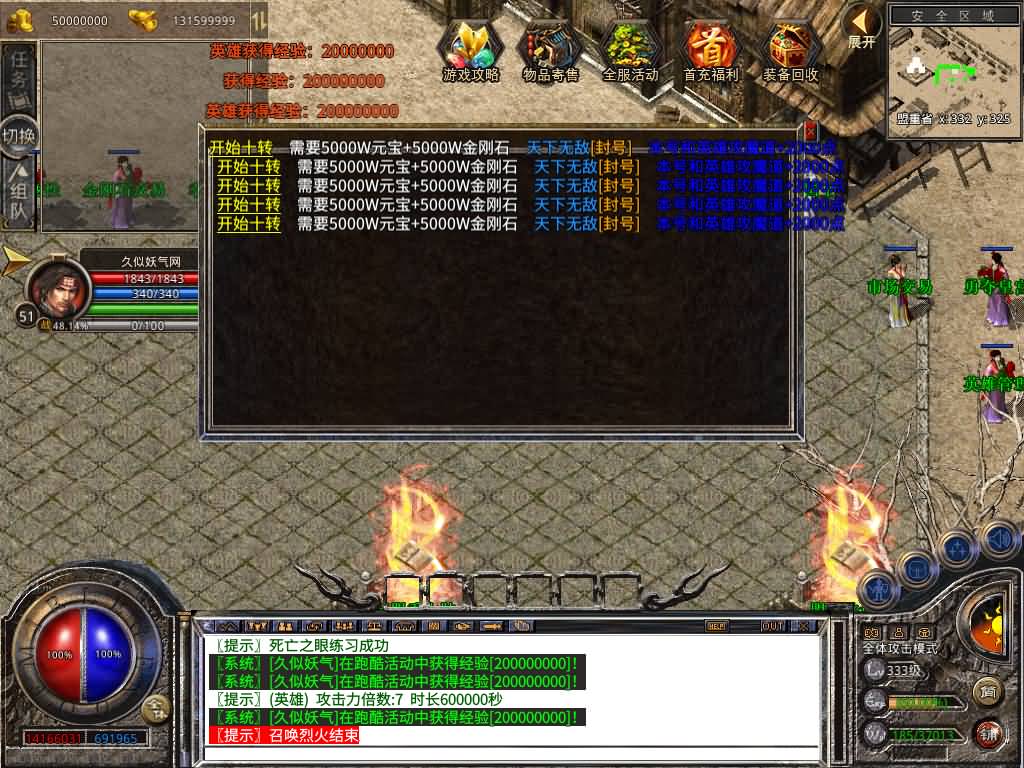 图片[33]源码下载-游戏源码下载-手机游戏源码下载-手机游戏服务端下载-服务端下载-游戏服务端下载-页游服务端下载-页游私服-端游私服-手游私服-游戏私服-网站源码下载-架设工具下载-私服下载【1.80西游暴风合击】[XO引擎]多端数据互通+视频参考搭建教程源码下载-游戏源码下载-手机游戏源码下载-手机游戏服务端下载-服务端下载-游戏服务端下载-页游服务端下载-页游私服-端游私服-手游私服-游戏私服-网站源码下载-架设工具下载-私服下载久似妖气源码网