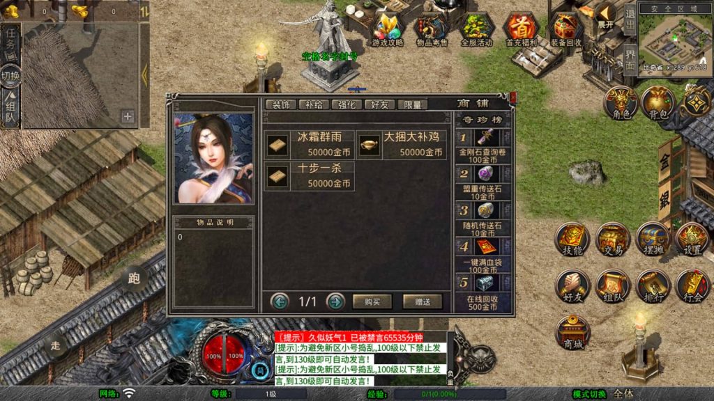 图片[47]源码下载-游戏源码下载-手机游戏源码下载-手机游戏服务端下载-服务端下载-游戏服务端下载-页游服务端下载-页游私服-端游私服-手游私服-游戏私服-网站源码下载-架设工具下载-私服下载【1.80西游暴风合击】[XO引擎]多端数据互通+视频参考搭建教程源码下载-游戏源码下载-手机游戏源码下载-手机游戏服务端下载-服务端下载-游戏服务端下载-页游服务端下载-页游私服-端游私服-手游私服-游戏私服-网站源码下载-架设工具下载-私服下载久似妖气源码网