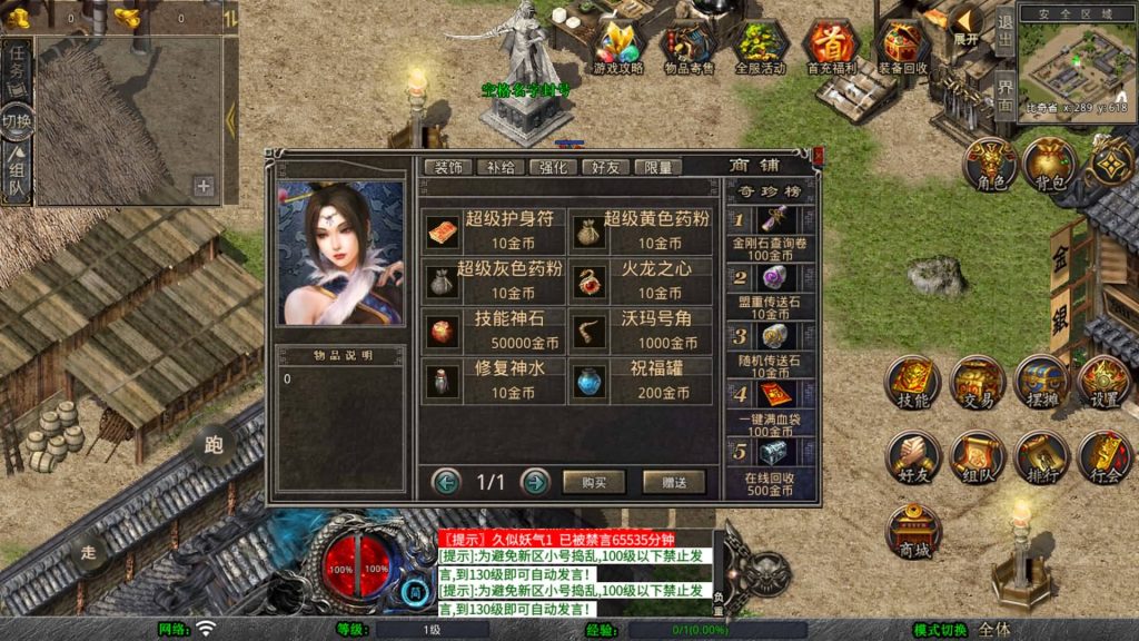 图片[43]源码下载-游戏源码下载-手机游戏源码下载-手机游戏服务端下载-服务端下载-游戏服务端下载-页游服务端下载-页游私服-端游私服-手游私服-游戏私服-网站源码下载-架设工具下载-私服下载【1.80西游暴风合击】[XO引擎]多端数据互通+视频参考搭建教程源码下载-游戏源码下载-手机游戏源码下载-手机游戏服务端下载-服务端下载-游戏服务端下载-页游服务端下载-页游私服-端游私服-手游私服-游戏私服-网站源码下载-架设工具下载-私服下载久似妖气源码网