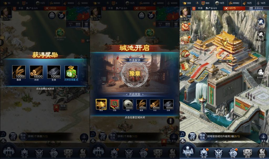 图片[2]源码下载-游戏源码下载-手机游戏源码下载-手机游戏服务端下载-服务端下载-游戏服务端下载-页游服务端下载-页游私服-端游私服-手游私服-游戏私服-网站源码下载-架设工具下载-私服下载【三国兵临天下合服内购AI假人版】H5[多端浏览器登录]+详细文字搭建教程源码下载-游戏源码下载-手机游戏源码下载-手机游戏服务端下载-服务端下载-游戏服务端下载-页游服务端下载-页游私服-端游私服-手游私服-游戏私服-网站源码下载-架设工具下载-私服下载久似妖气源码网