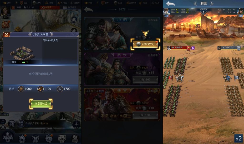 图片[3]源码下载-游戏源码下载-手机游戏源码下载-手机游戏服务端下载-服务端下载-游戏服务端下载-页游服务端下载-页游私服-端游私服-手游私服-游戏私服-网站源码下载-架设工具下载-私服下载【三国兵临天下合服内购AI假人版】H5[多端浏览器登录]+详细文字搭建教程源码下载-游戏源码下载-手机游戏源码下载-手机游戏服务端下载-服务端下载-游戏服务端下载-页游服务端下载-页游私服-端游私服-手游私服-游戏私服-网站源码下载-架设工具下载-私服下载久似妖气源码网