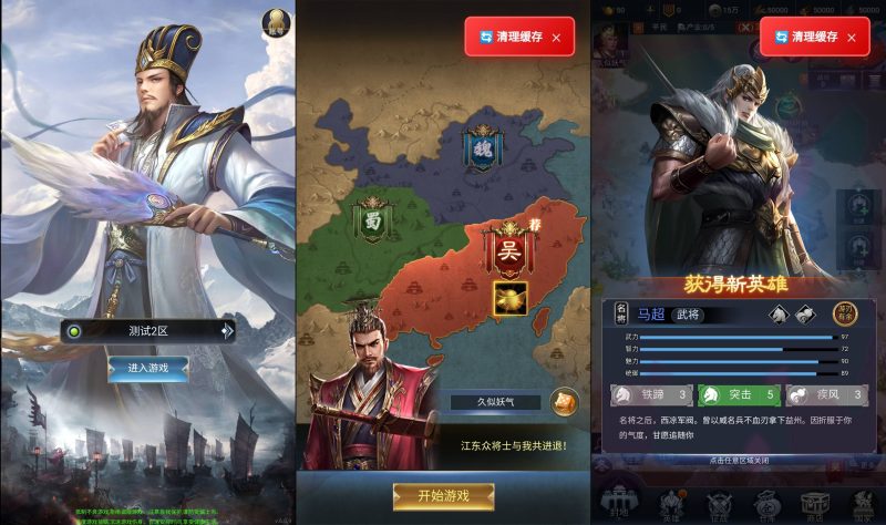 【三国兵临天下合服内购AI假人版】H5[多端浏览器登录]+详细文字搭建教程源码下载-游戏源码下载-手机游戏源码下载-手机游戏服务端下载-服务端下载-游戏服务端下载-页游服务端下载-页游私服-端游私服-手游私服-游戏私服-网站源码下载-架设工具下载-私服下载久似妖气源码网