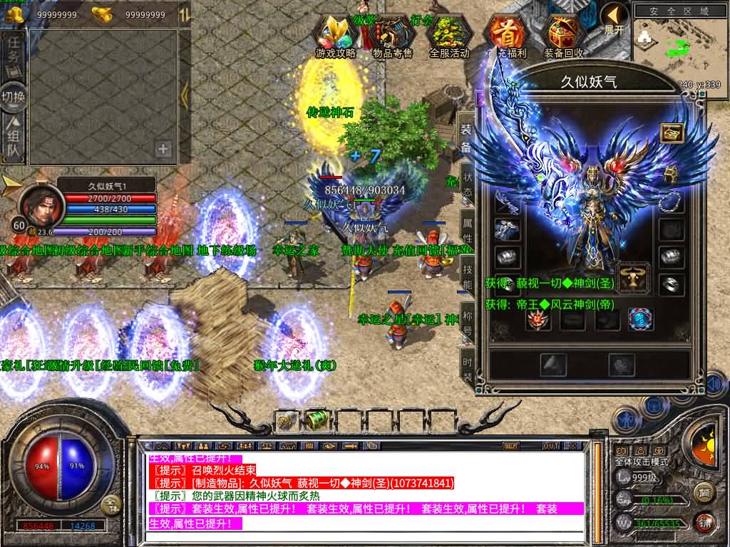 图片[2]源码下载-游戏源码下载-手机游戏源码下载-手机游戏服务端下载-服务端下载-游戏服务端下载-页游服务端下载-页游私服-端游私服-手游私服-游戏私服-网站源码下载-架设工具下载-私服下载【1.80贪玩星王合击版】[XO引擎]多端数据互通+视频参考搭建教程源码下载-游戏源码下载-手机游戏源码下载-手机游戏服务端下载-服务端下载-游戏服务端下载-页游服务端下载-页游私服-端游私服-手游私服-游戏私服-网站源码下载-架设工具下载-私服下载久似妖气源码网