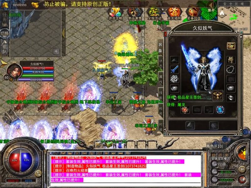 【1.80贪玩星王合击版】[XO引擎]多端数据互通+视频参考搭建教程源码下载-游戏源码下载-手机游戏源码下载-手机游戏服务端下载-服务端下载-游戏服务端下载-页游服务端下载-页游私服-端游私服-手游私服-游戏私服-网站源码下载-架设工具下载-私服下载久似妖气源码网