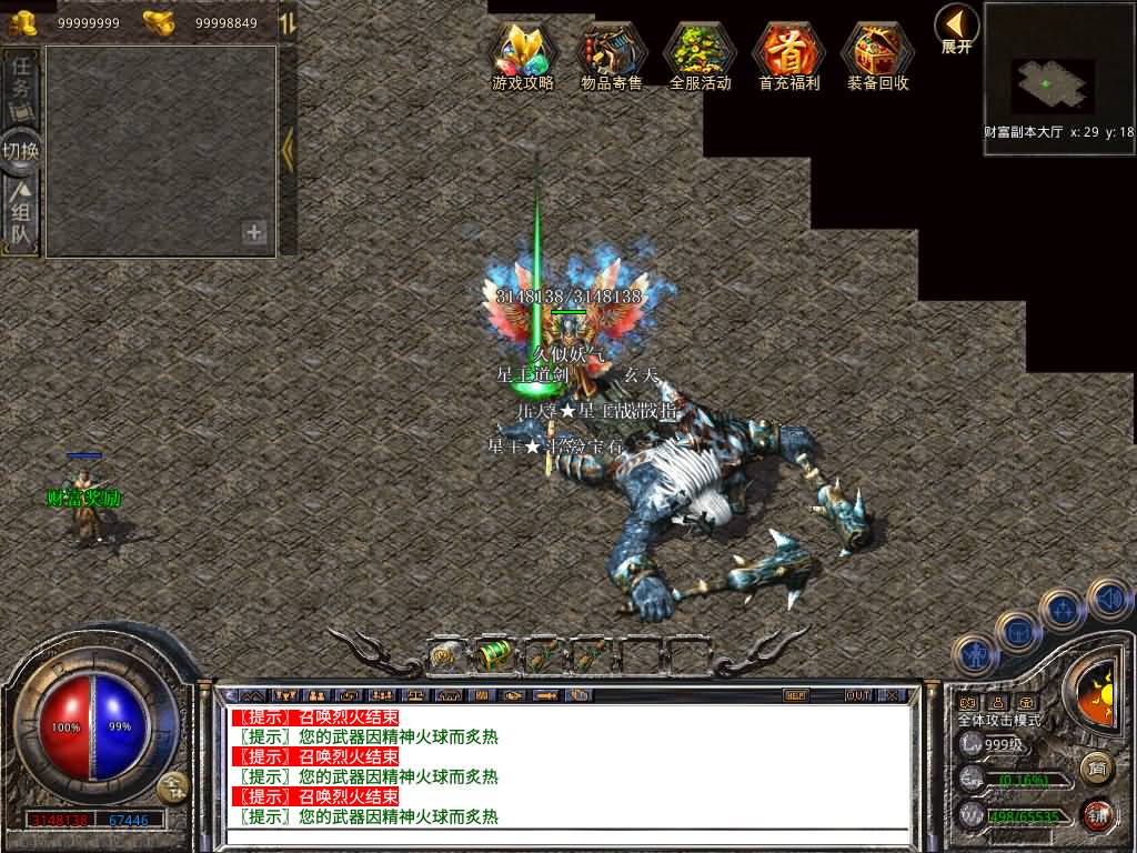 图片[5]源码下载-游戏源码下载-手机游戏源码下载-手机游戏服务端下载-服务端下载-游戏服务端下载-页游服务端下载-页游私服-端游私服-手游私服-游戏私服-网站源码下载-架设工具下载-私服下载【1.80贪玩星王合击版】[XO引擎]多端数据互通+视频参考搭建教程源码下载-游戏源码下载-手机游戏源码下载-手机游戏服务端下载-服务端下载-游戏服务端下载-页游服务端下载-页游私服-端游私服-手游私服-游戏私服-网站源码下载-架设工具下载-私服下载久似妖气源码网