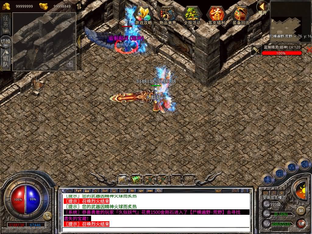 图片[4]源码下载-游戏源码下载-手机游戏源码下载-手机游戏服务端下载-服务端下载-游戏服务端下载-页游服务端下载-页游私服-端游私服-手游私服-游戏私服-网站源码下载-架设工具下载-私服下载【1.80贪玩星王合击版】[XO引擎]多端数据互通+视频参考搭建教程源码下载-游戏源码下载-手机游戏源码下载-手机游戏服务端下载-服务端下载-游戏服务端下载-页游服务端下载-页游私服-端游私服-手游私服-游戏私服-网站源码下载-架设工具下载-私服下载久似妖气源码网