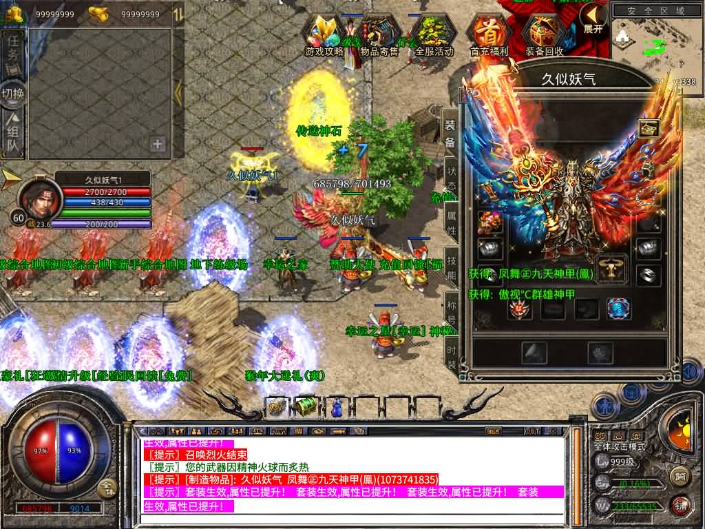 图片[15]源码下载-游戏源码下载-手机游戏源码下载-手机游戏服务端下载-服务端下载-游戏服务端下载-页游服务端下载-页游私服-端游私服-手游私服-游戏私服-网站源码下载-架设工具下载-私服下载【1.80贪玩星王合击版】[XO引擎]多端数据互通+视频参考搭建教程源码下载-游戏源码下载-手机游戏源码下载-手机游戏服务端下载-服务端下载-游戏服务端下载-页游服务端下载-页游私服-端游私服-手游私服-游戏私服-网站源码下载-架设工具下载-私服下载久似妖气源码网