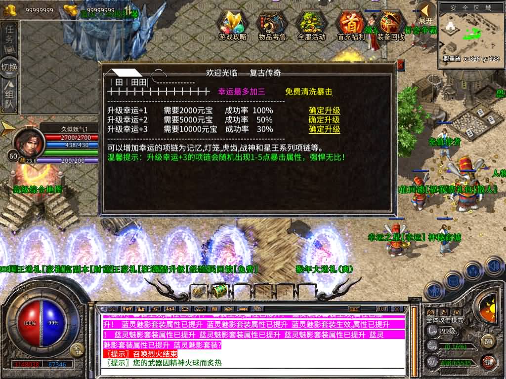 图片[25]源码下载-游戏源码下载-手机游戏源码下载-手机游戏服务端下载-服务端下载-游戏服务端下载-页游服务端下载-页游私服-端游私服-手游私服-游戏私服-网站源码下载-架设工具下载-私服下载【1.80贪玩星王合击版】[XO引擎]多端数据互通+视频参考搭建教程源码下载-游戏源码下载-手机游戏源码下载-手机游戏服务端下载-服务端下载-游戏服务端下载-页游服务端下载-页游私服-端游私服-手游私服-游戏私服-网站源码下载-架设工具下载-私服下载久似妖气源码网