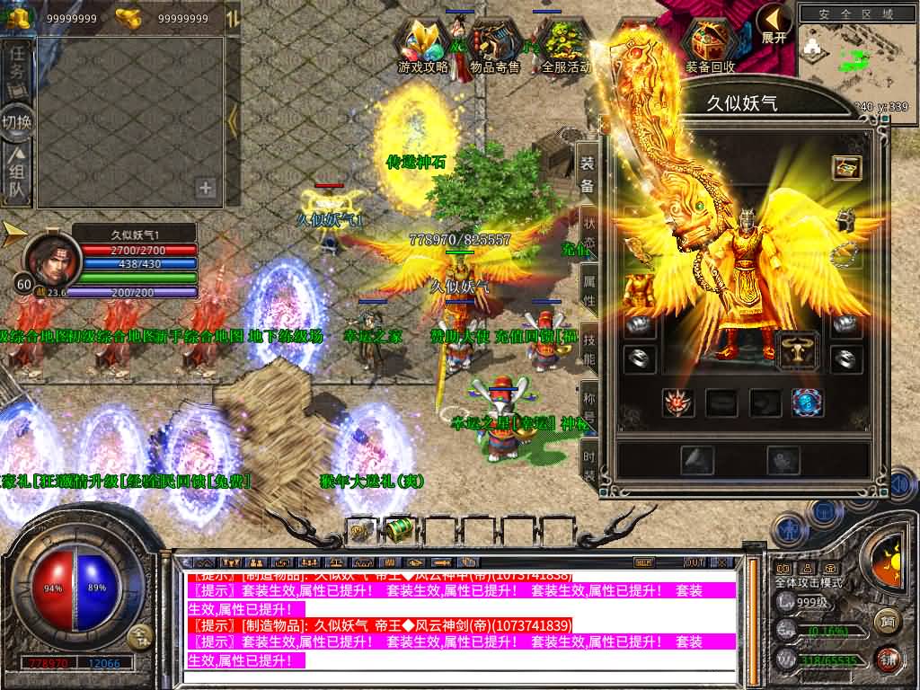 图片[17]源码下载-游戏源码下载-手机游戏源码下载-手机游戏服务端下载-服务端下载-游戏服务端下载-页游服务端下载-页游私服-端游私服-手游私服-游戏私服-网站源码下载-架设工具下载-私服下载【1.80贪玩星王合击版】[XO引擎]多端数据互通+视频参考搭建教程源码下载-游戏源码下载-手机游戏源码下载-手机游戏服务端下载-服务端下载-游戏服务端下载-页游服务端下载-页游私服-端游私服-手游私服-游戏私服-网站源码下载-架设工具下载-私服下载久似妖气源码网