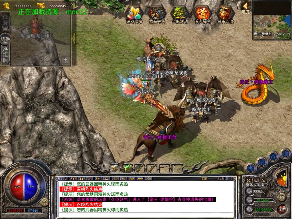 图片[39]源码下载-游戏源码下载-手机游戏源码下载-手机游戏服务端下载-服务端下载-游戏服务端下载-页游服务端下载-页游私服-端游私服-手游私服-游戏私服-网站源码下载-架设工具下载-私服下载【1.80贪玩星王合击版】[XO引擎]多端数据互通+视频参考搭建教程源码下载-游戏源码下载-手机游戏源码下载-手机游戏服务端下载-服务端下载-游戏服务端下载-页游服务端下载-页游私服-端游私服-手游私服-游戏私服-网站源码下载-架设工具下载-私服下载久似妖气源码网