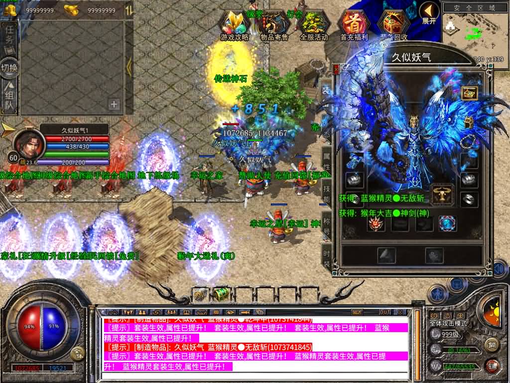 图片[19]源码下载-游戏源码下载-手机游戏源码下载-手机游戏服务端下载-服务端下载-游戏服务端下载-页游服务端下载-页游私服-端游私服-手游私服-游戏私服-网站源码下载-架设工具下载-私服下载【1.80贪玩星王合击版】[XO引擎]多端数据互通+视频参考搭建教程源码下载-游戏源码下载-手机游戏源码下载-手机游戏服务端下载-服务端下载-游戏服务端下载-页游服务端下载-页游私服-端游私服-手游私服-游戏私服-网站源码下载-架设工具下载-私服下载久似妖气源码网