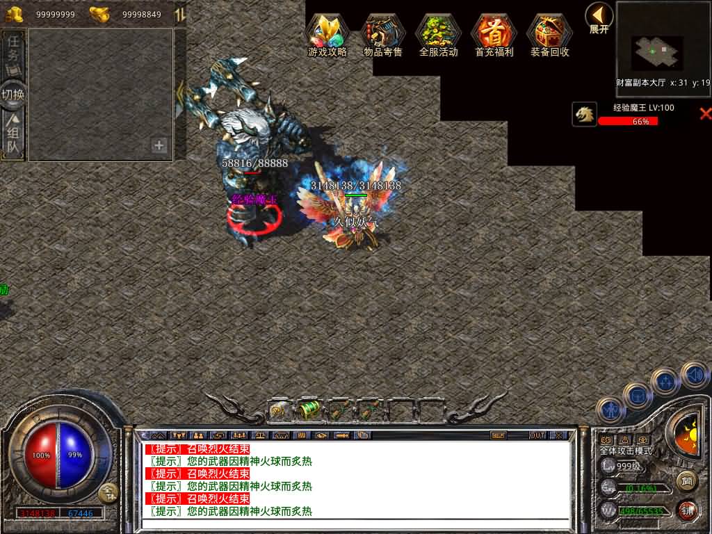 图片[38]源码下载-游戏源码下载-手机游戏源码下载-手机游戏服务端下载-服务端下载-游戏服务端下载-页游服务端下载-页游私服-端游私服-手游私服-游戏私服-网站源码下载-架设工具下载-私服下载【1.80贪玩星王合击版】[XO引擎]多端数据互通+视频参考搭建教程源码下载-游戏源码下载-手机游戏源码下载-手机游戏服务端下载-服务端下载-游戏服务端下载-页游服务端下载-页游私服-端游私服-手游私服-游戏私服-网站源码下载-架设工具下载-私服下载久似妖气源码网