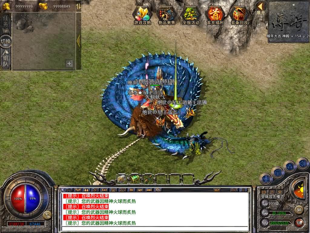 图片[36]源码下载-游戏源码下载-手机游戏源码下载-手机游戏服务端下载-服务端下载-游戏服务端下载-页游服务端下载-页游私服-端游私服-手游私服-游戏私服-网站源码下载-架设工具下载-私服下载【1.80贪玩星王合击版】[XO引擎]多端数据互通+视频参考搭建教程源码下载-游戏源码下载-手机游戏源码下载-手机游戏服务端下载-服务端下载-游戏服务端下载-页游服务端下载-页游私服-端游私服-手游私服-游戏私服-网站源码下载-架设工具下载-私服下载久似妖气源码网