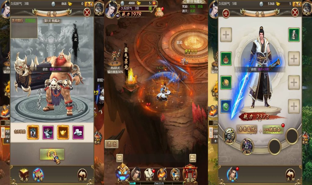 图片[3]源码下载-游戏源码下载-手机游戏源码下载-手机游戏服务端下载-服务端下载-游戏服务端下载-页游服务端下载-页游私服-端游私服-手游私服-游戏私服-网站源码下载-架设工具下载-私服下载【独孤决之盛世红颜】H5[多端浏览器登录]+详细文字搭建教程源码下载-游戏源码下载-手机游戏源码下载-手机游戏服务端下载-服务端下载-游戏服务端下载-页游服务端下载-页游私服-端游私服-手游私服-游戏私服-网站源码下载-架设工具下载-私服下载久似妖气源码网