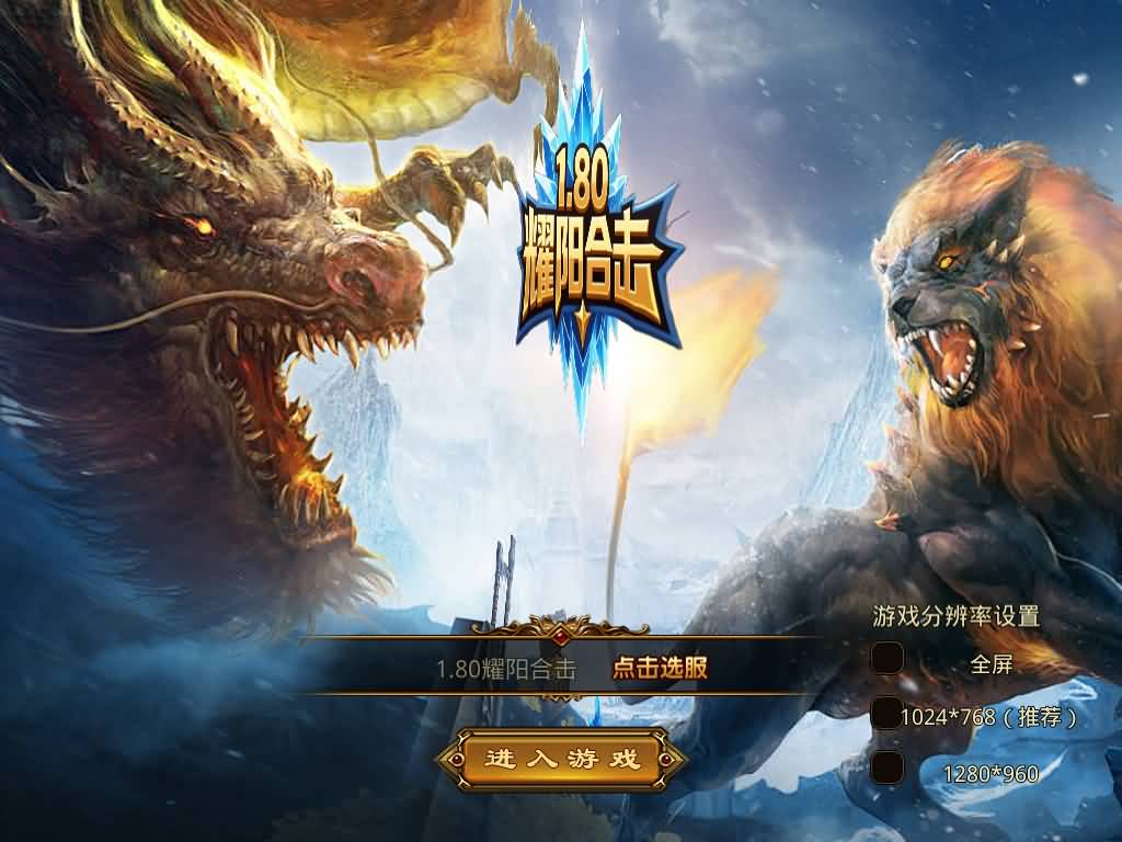 图片[6]源码下载-游戏源码下载-手机游戏源码下载-手机游戏服务端下载-服务端下载-游戏服务端下载-页游服务端下载-页游私服-端游私服-手游私服-游戏私服-网站源码下载-架设工具下载-私服下载【1.80耀阳复古合击】[XO引擎]多端数据互通+视频参考搭建教程源码下载-游戏源码下载-手机游戏源码下载-手机游戏服务端下载-服务端下载-游戏服务端下载-页游服务端下载-页游私服-端游私服-手游私服-游戏私服-网站源码下载-架设工具下载-私服下载久似妖气源码网