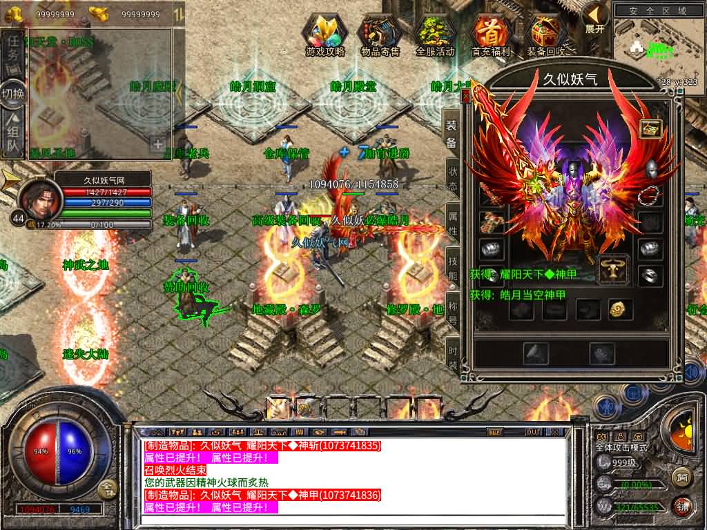 图片[2]源码下载-游戏源码下载-手机游戏源码下载-手机游戏服务端下载-服务端下载-游戏服务端下载-页游服务端下载-页游私服-端游私服-手游私服-游戏私服-网站源码下载-架设工具下载-私服下载【1.80耀阳复古合击】[XO引擎]多端数据互通+视频参考搭建教程源码下载-游戏源码下载-手机游戏源码下载-手机游戏服务端下载-服务端下载-游戏服务端下载-页游服务端下载-页游私服-端游私服-手游私服-游戏私服-网站源码下载-架设工具下载-私服下载久似妖气源码网