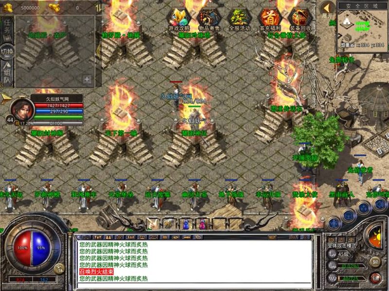 【1.80耀阳复古合击】[XO引擎]多端数据互通+视频参考搭建教程源码下载-游戏源码下载-手机游戏源码下载-手机游戏服务端下载-服务端下载-游戏服务端下载-页游服务端下载-页游私服-端游私服-手游私服-游戏私服-网站源码下载-架设工具下载-私服下载久似妖气源码网