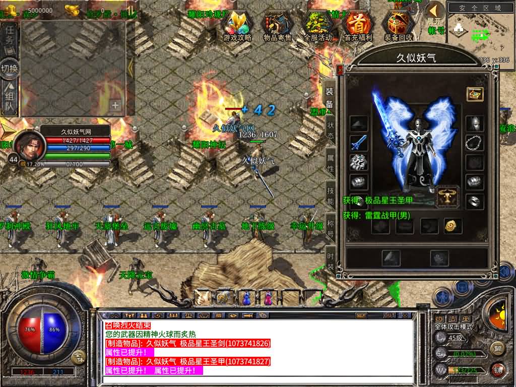 图片[11]源码下载-游戏源码下载-手机游戏源码下载-手机游戏服务端下载-服务端下载-游戏服务端下载-页游服务端下载-页游私服-端游私服-手游私服-游戏私服-网站源码下载-架设工具下载-私服下载【1.80耀阳复古合击】[XO引擎]多端数据互通+视频参考搭建教程源码下载-游戏源码下载-手机游戏源码下载-手机游戏服务端下载-服务端下载-游戏服务端下载-页游服务端下载-页游私服-端游私服-手游私服-游戏私服-网站源码下载-架设工具下载-私服下载久似妖气源码网