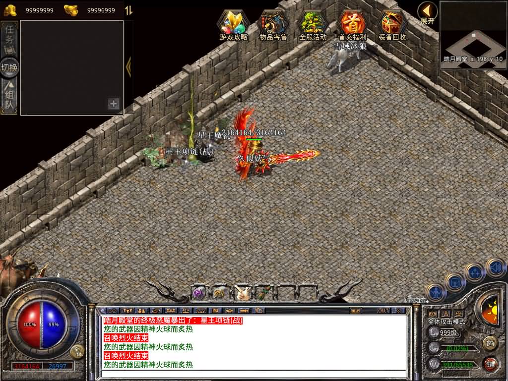 图片[32]源码下载-游戏源码下载-手机游戏源码下载-手机游戏服务端下载-服务端下载-游戏服务端下载-页游服务端下载-页游私服-端游私服-手游私服-游戏私服-网站源码下载-架设工具下载-私服下载【1.80耀阳复古合击】[XO引擎]多端数据互通+视频参考搭建教程源码下载-游戏源码下载-手机游戏源码下载-手机游戏服务端下载-服务端下载-游戏服务端下载-页游服务端下载-页游私服-端游私服-手游私服-游戏私服-网站源码下载-架设工具下载-私服下载久似妖气源码网