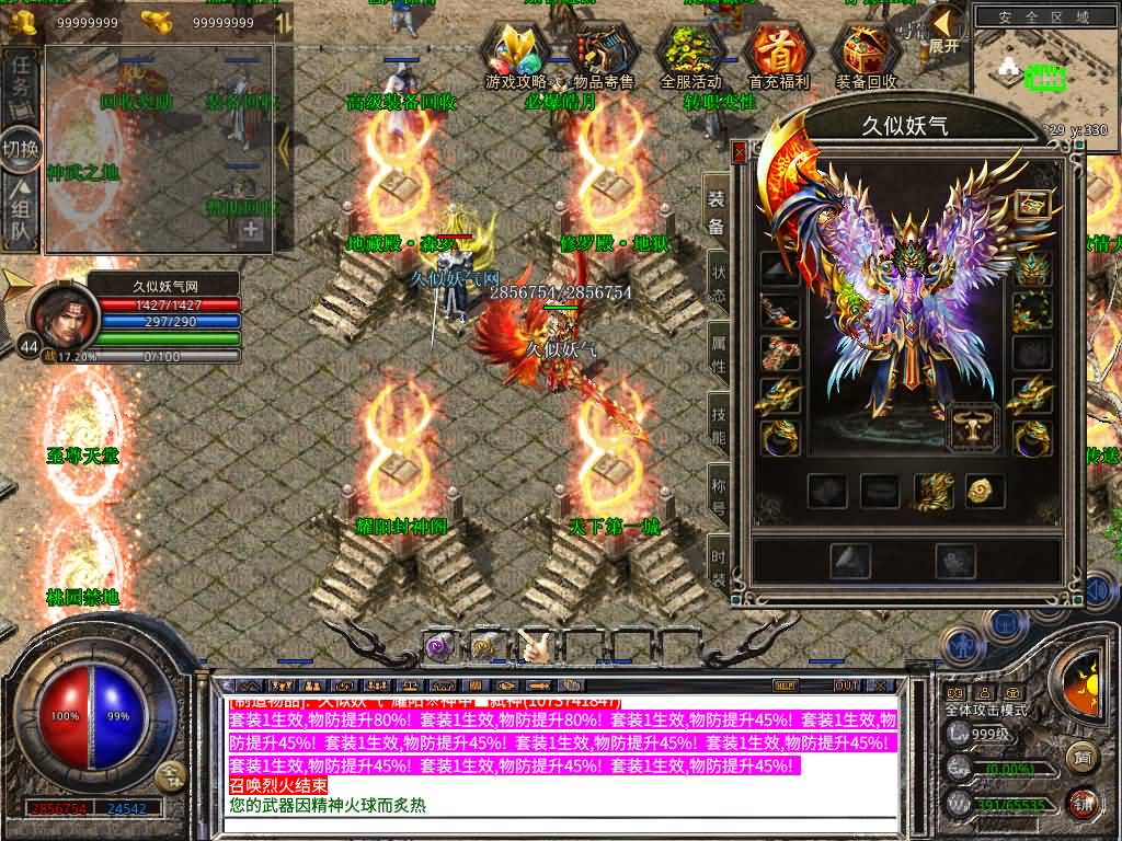 图片[15]源码下载-游戏源码下载-手机游戏源码下载-手机游戏服务端下载-服务端下载-游戏服务端下载-页游服务端下载-页游私服-端游私服-手游私服-游戏私服-网站源码下载-架设工具下载-私服下载【1.80耀阳复古合击】[XO引擎]多端数据互通+视频参考搭建教程源码下载-游戏源码下载-手机游戏源码下载-手机游戏服务端下载-服务端下载-游戏服务端下载-页游服务端下载-页游私服-端游私服-手游私服-游戏私服-网站源码下载-架设工具下载-私服下载久似妖气源码网