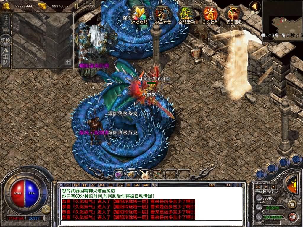 图片[33]源码下载-游戏源码下载-手机游戏源码下载-手机游戏服务端下载-服务端下载-游戏服务端下载-页游服务端下载-页游私服-端游私服-手游私服-游戏私服-网站源码下载-架设工具下载-私服下载【1.80耀阳复古合击】[XO引擎]多端数据互通+视频参考搭建教程源码下载-游戏源码下载-手机游戏源码下载-手机游戏服务端下载-服务端下载-游戏服务端下载-页游服务端下载-页游私服-端游私服-手游私服-游戏私服-网站源码下载-架设工具下载-私服下载久似妖气源码网